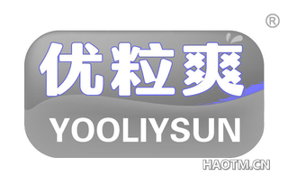 优粒爽 YOOLIYSUN