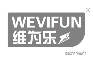 维为乐 WEVIFUN