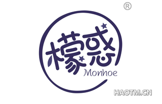 檬惑 MONHOE