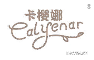 卡樱娜 CALYENAR