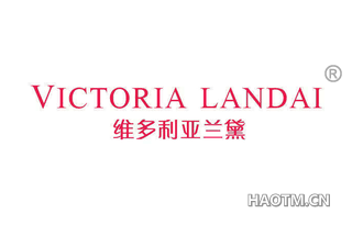 维多利亚兰黛 VICTORIA LANDAI