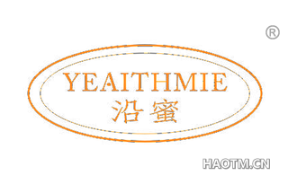 沿蜜 YEAITHMIE