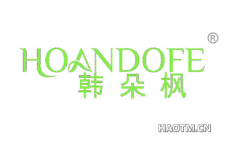 韩朵枫 HOANDOFE