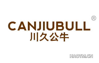 川久公牛 CANJIUBULL