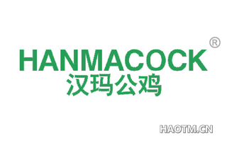 汉玛公鸡 HANMACOCK