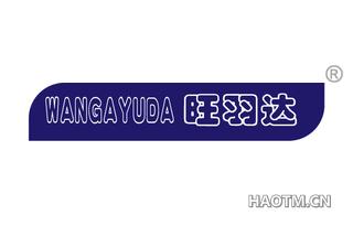 旺羽达 WANGAYUDA