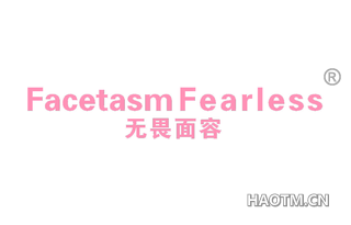 无畏面容 FACETASM FEARLESS