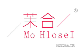 茉合 MOHLOSEI