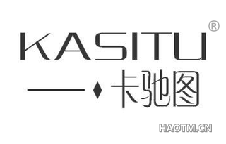 卡驰图 KASITU