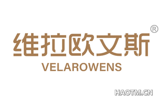 维拉欧文斯 VELAROWENS