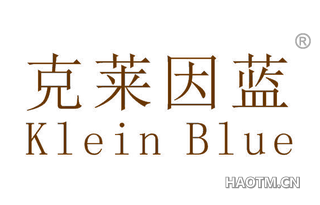 克莱因蓝 KLEIN BLUE