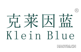 克莱因蓝 KLEIN BLUE