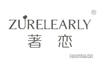 著恋 ZURELEARLY