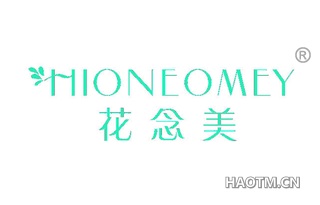 花念美 HIONEOMEY