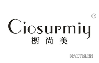 橱尚美 CIOSURMIY