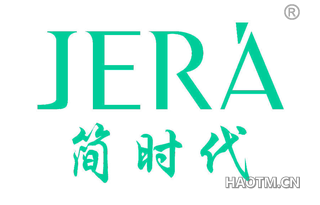 简时代 JERA