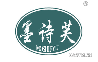 墨诗芙 MOSHIFYU