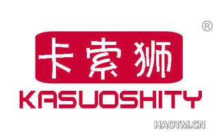 卡索狮 KASUOSHITY