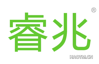 睿兆