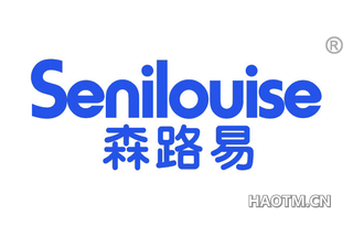 森路易 SENILOUISE