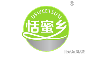 恬蜜乡 USWEETSUM