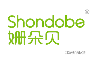 姗朵贝 SHONDOBE