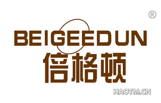 倍格顿 BEIGEEDUN