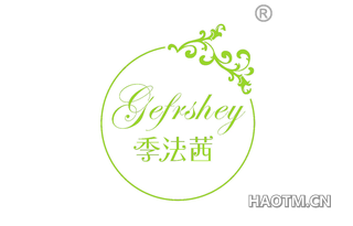 季法茜 GEFRSHEY