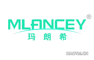 玛朗希 MLANCEY