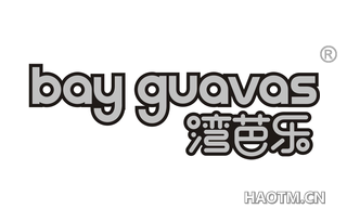 湾芭乐 BAY GUAVAS