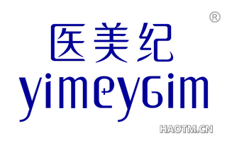 医美纪 YIMEYGIM