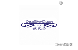 娅氏泉 DEASHIRQUAN