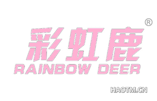 彩虹鹿 RAINBOW DEER