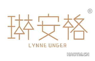 琳安格 LYNNE UNGER