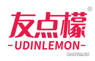 友点檬 UDINLEMON