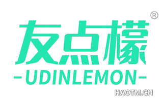 友点檬 UDINLEMON