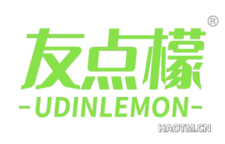 友点檬 UDINLEMON