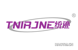 统迹 TNIRJNE