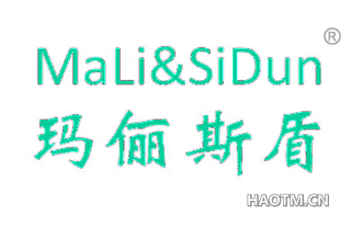 玛俪斯盾 MALI SIDUN