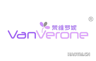 梵维罗妮 VANVERONE