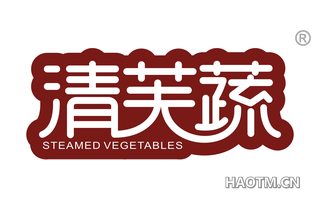 清芙蔬 STEAMED VEGETABLES