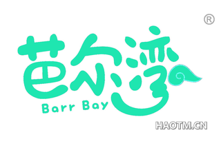 芭尔湾 BARR BAY