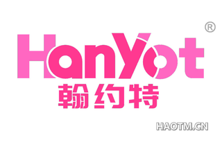 翰约特 HANYOT