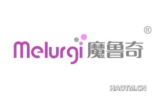 魔鲁奇 MELURGI