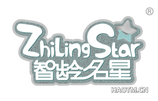 智龄名星 ZHILINGSTAR