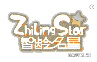 智龄名星 ZHILINGSTAR