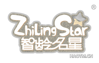 智龄名星 ZHILINGSTAR