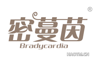 密蔓茵 BRADYCARDIA