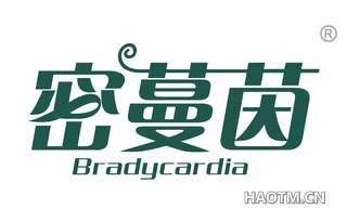 密蔓茵 BRADYCARDIA