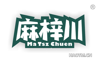 麻梓川 MA TSZ CHUEN